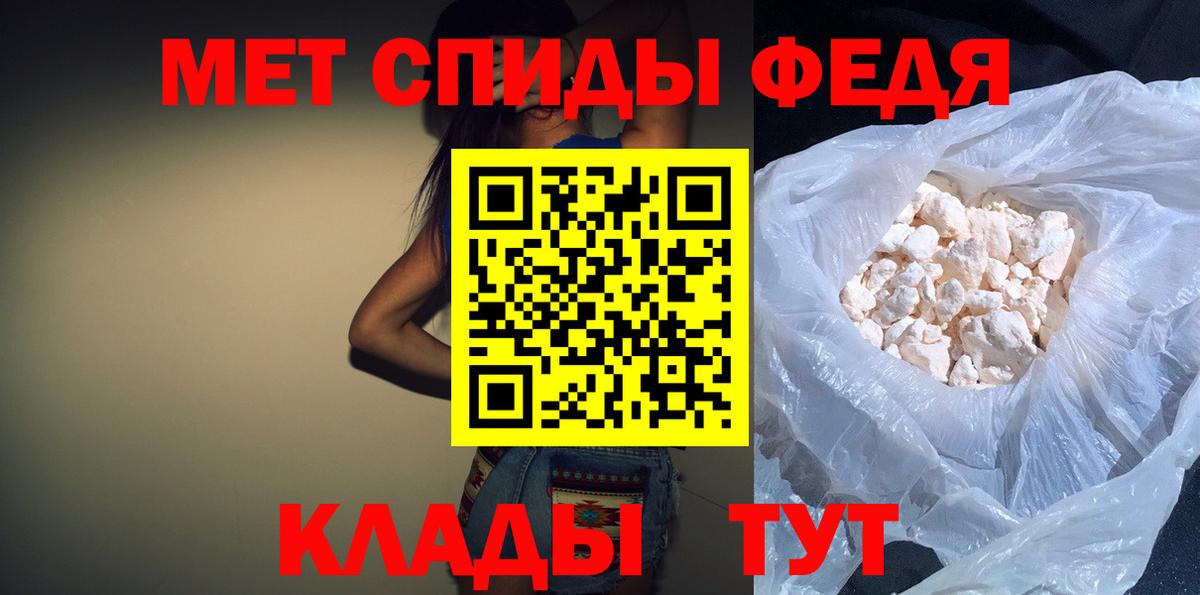 Мичуринск  АМФЕТАМИН  Вход с VPN  Amphetamine 98%  АМФЕТАМИН 