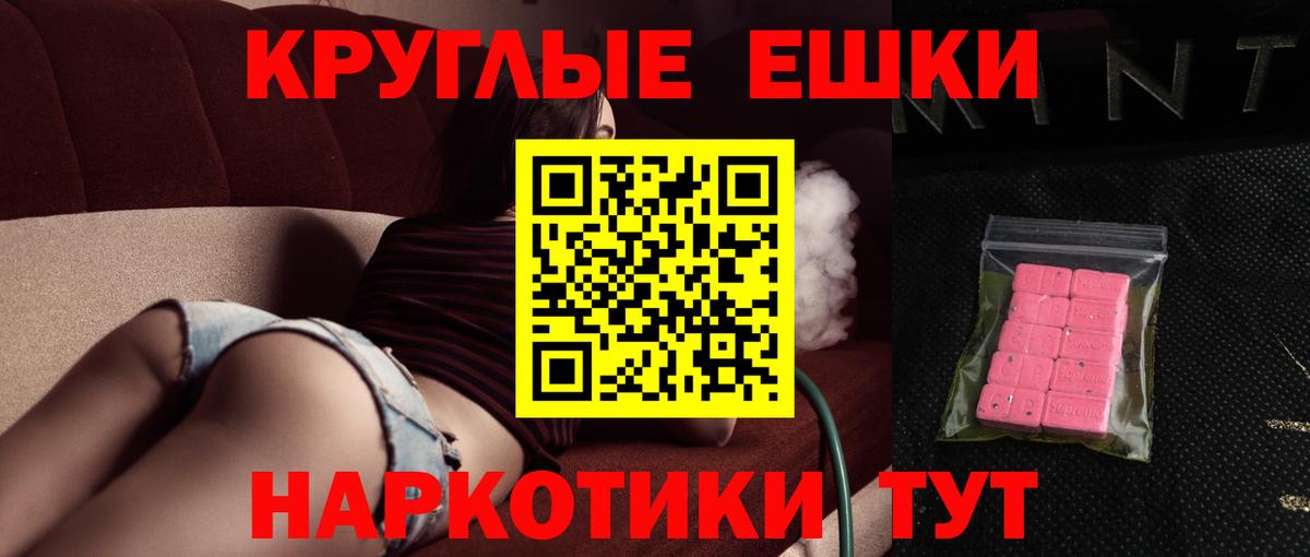 Мефедрон   Cocaine  Вход с VPN  Мичуринск  Бошки Шишки  ГАШ 