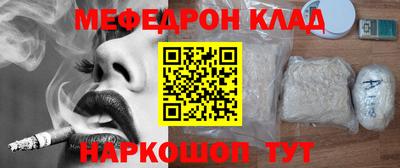 метамфетамин Гусиноозёрск