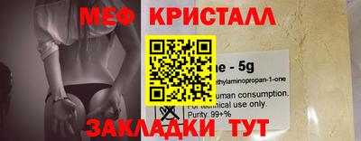 гашик Гусь-Хрустальный