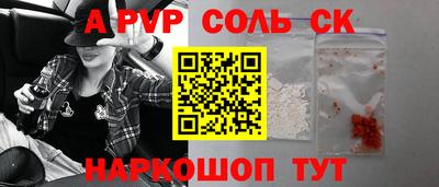 гашик Гусь-Хрустальный
