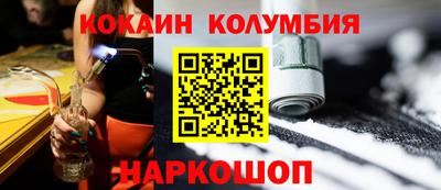 героин Гусев