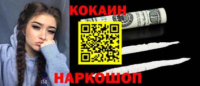 героин Гусев