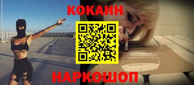 гашик Гусь-Хрустальный
