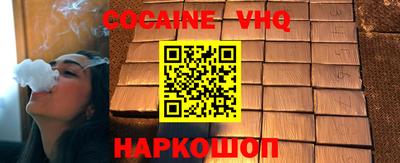 гашик Гусь-Хрустальный