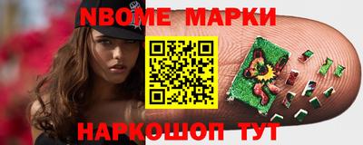 метамфетамин Гусиноозёрск