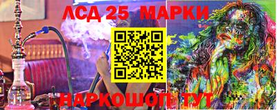 метамфетамин Гусиноозёрск