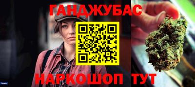 метамфетамин Гусиноозёрск