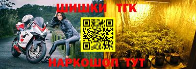 метамфетамин Гусиноозёрск