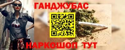 героин Гусев