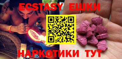 гашик Гусь-Хрустальный