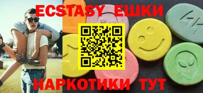 метамфетамин Гусиноозёрск