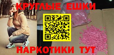 метамфетамин Гусиноозёрск