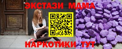 гашик Гусь-Хрустальный