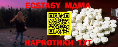 гашик Гусь-Хрустальный