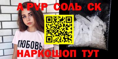 метамфетамин Гусиноозёрск