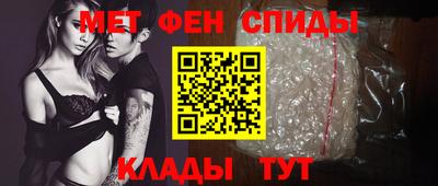 метамфетамин Гусиноозёрск