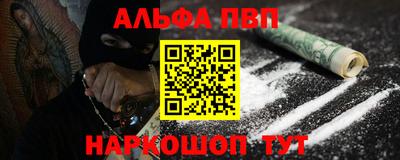 метамфетамин Гусиноозёрск