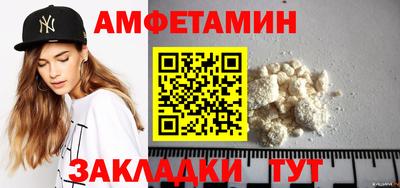метамфетамин Гусиноозёрск