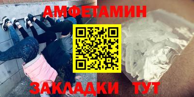 метамфетамин Гусиноозёрск