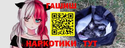 героин Гусев