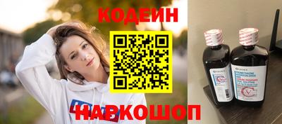 гашишное масло Заволжье