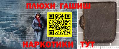 героин Гусев