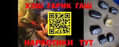 гашик Гусь-Хрустальный