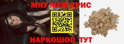 гашик Гусь-Хрустальный