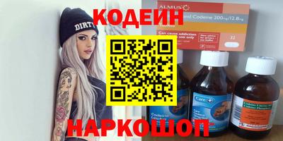 метамфетамин Гусиноозёрск