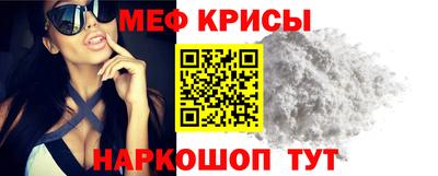 гашик Гусь-Хрустальный