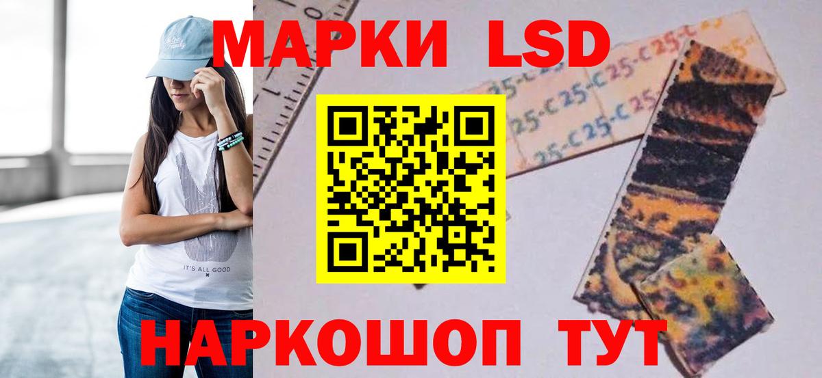 ЛСД экстази кислота Мичуринск