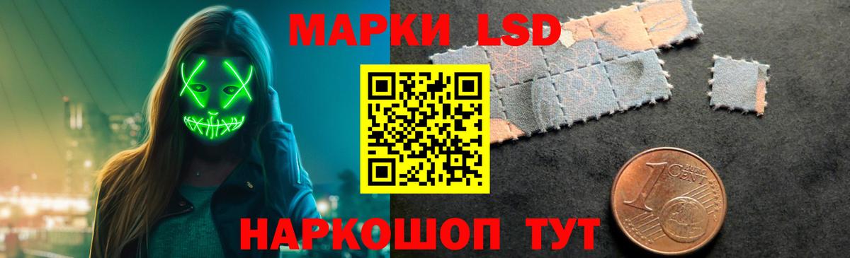 Лсд 25 экстази кислота  LSD-25 экстази  Мичуринск  Вход с VPN  ЛСД экстази кислота 