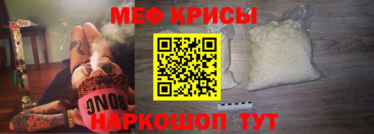 МЕФ  дарнет шоп  Мичуринск  Вход с VPN  МЕФ кристаллы  МЕФ мука  Меф 