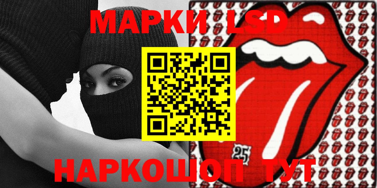 Марки N-bome 1,5мг  Марки 25I-NBOMe  Мичуринск  Вход с VPN 