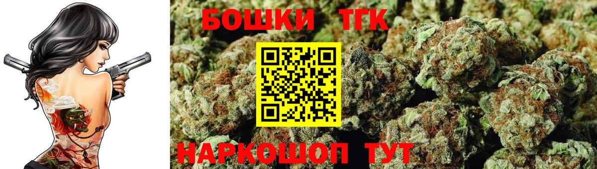 Конопля Ganja  Вход с VPN  Канабис Amnesia  Мичуринск  Бошки марихуана конопля 